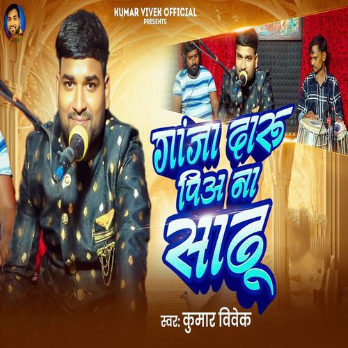Ganja Daru Piaa Na Sadhu