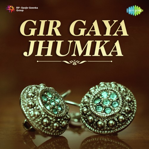 Dhoondo Dhoondo Re Sajna (From "Gunga Jumna")