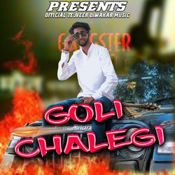 Goli Chalegi-EhA9Wyx9D1E