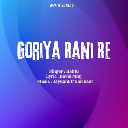 Goriya Rani Re