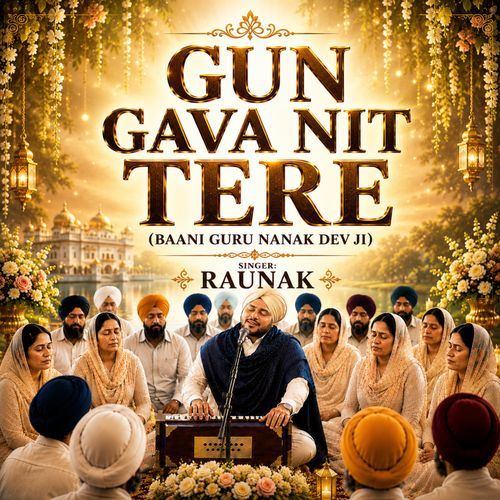 Gun Gava Nit Tere