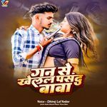 Gun Se Khelal Pasand Ba