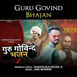 Guru Govind Bhajan-NyYcdTJ3e0c