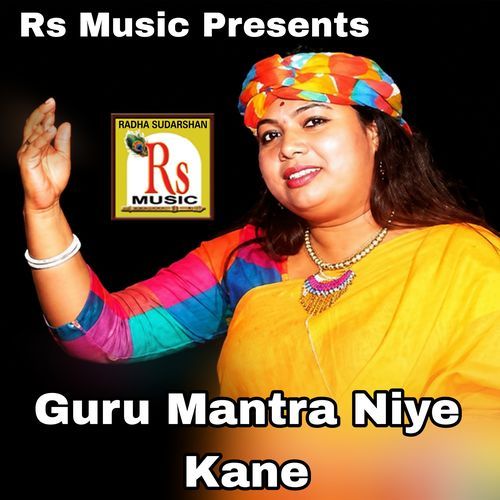 Guru Mantra Niye Kane
