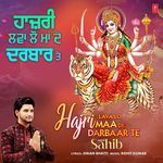 Hajri Lava Lo Maa De Darbaar Te