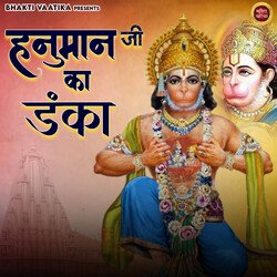 Hanuman Ji Ka Danka-PQw9RSt3fUQ