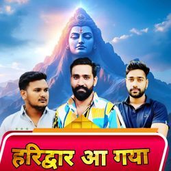 Haridwar Aa Gya