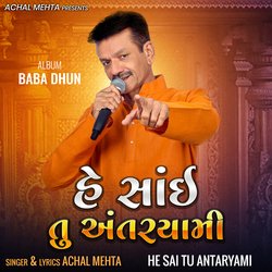 He Sai Tu Antaryami (From &quot;Baba Dhun&quot;)-FQMZZT5ZaGE