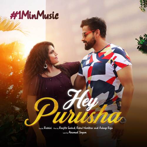 Hey Purusha - 1 Min Music
