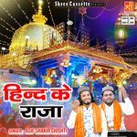 Mere Peer Ka Karam Hai