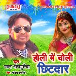 Holi Me Choli Chhitdar