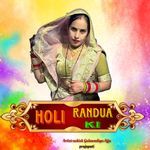 Holi Randua Ki