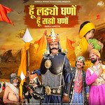 Hu Ladiyo Ghano Hu Sayho Ghano