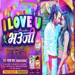 I Love You Bhouji (Bhojpuri)