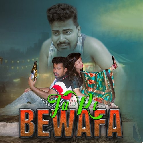 Ja Re Bewafa