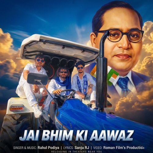 Jai Bhim Ki Aawaz