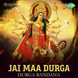 Durga Vandana-Qw5bczpDAHk