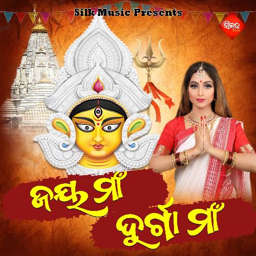 Jai Maa Durga Maa