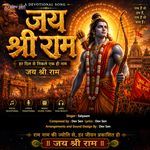 Jai Shree Ram