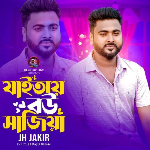 Jaitay Bou Sajiya