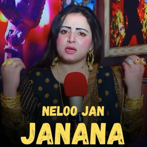 Janana