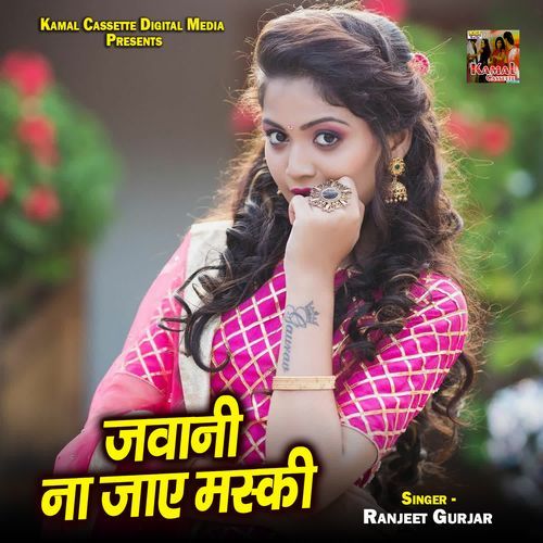 Jawani Na Jaaye Maski