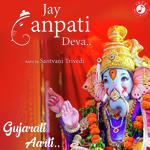 Jay Ganpati Deva