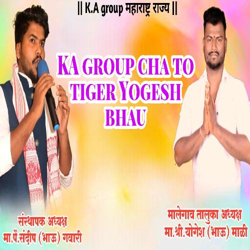 KA group cha to tiger Yogesh bhau