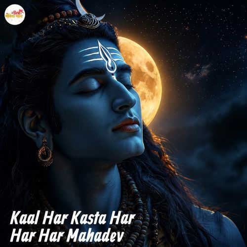 Kaal Har Kasta Har Har Har Mahadev