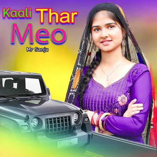 Kaali Thar Meo