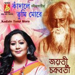 Kadale Tumi More