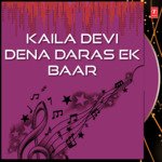 Languriya Motar Hai Taiyar