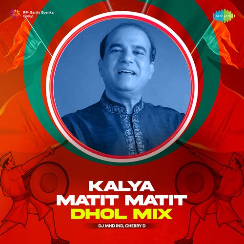 Kalya Matit Matit - Dhol Mix