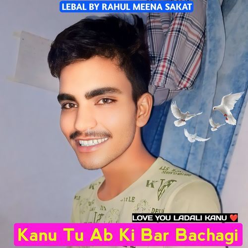 Kanu Tu Ab Ki Bar Bachagi