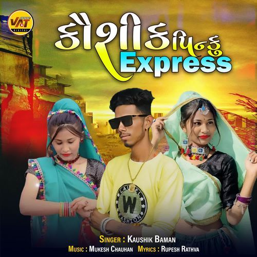 Kaushik Pinku Express