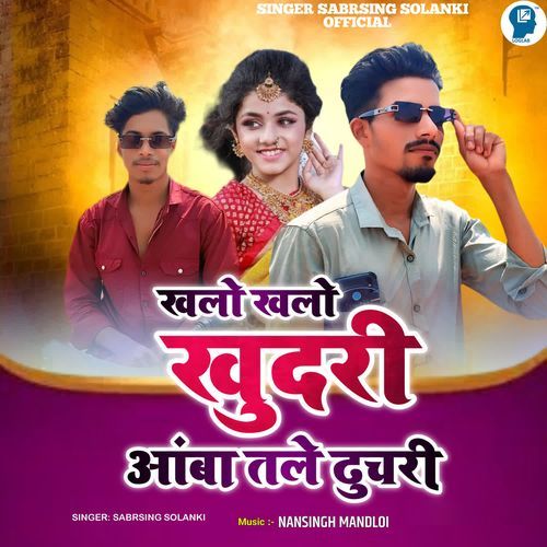 Khalo Khalo Khudari Aamba Tale Duchari