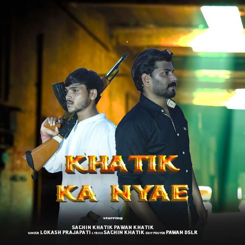 Khatik ka Nyae