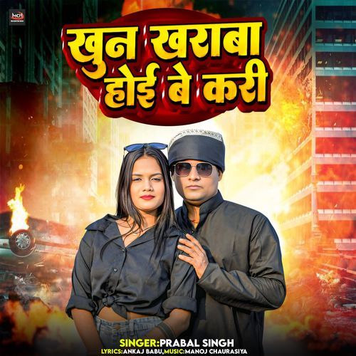 Khun Kharaba Hoi Be Kari