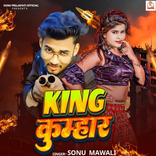 King Kumhar