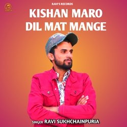 Kishan Maro Dil Mat Mange-BSVSaQJVYgA