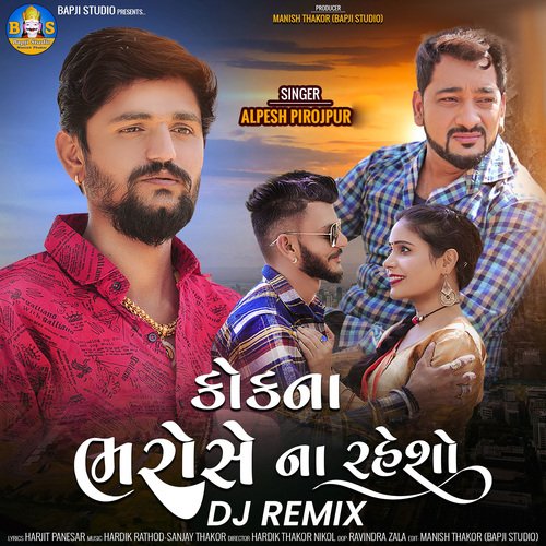 Kok Na Bharose Na Rahesho (DJ Remix)