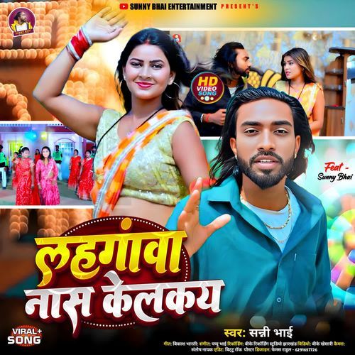 Lahangawa Nas Kelkay