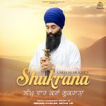 Lakh Vaar Kara Shukrana