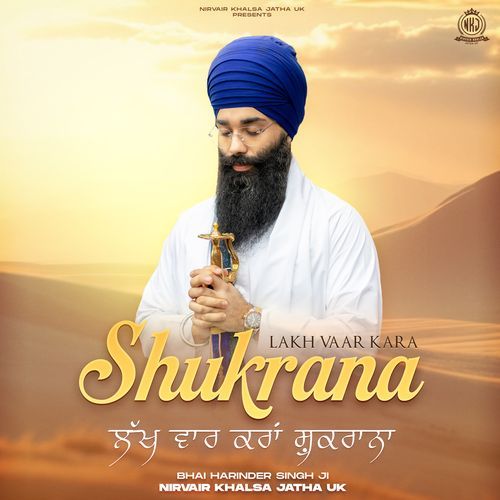 Lakh Vaar Kara Shukrana