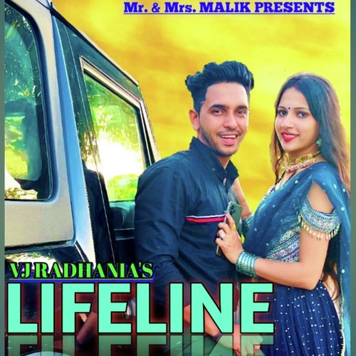 Lifeline