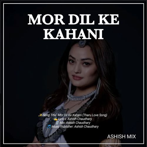 MOR DIL KE KAHANI