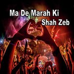 Ma De Marah Ki