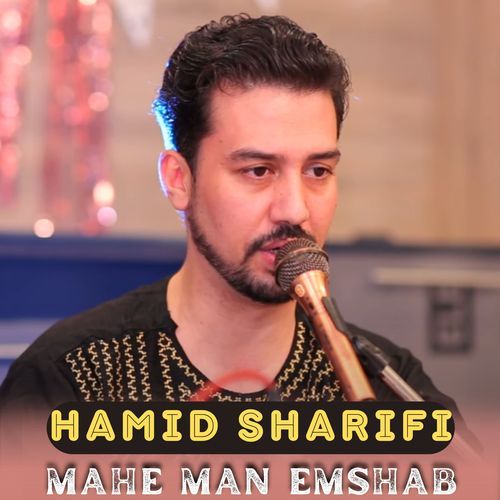 Mahe Man Emshab