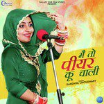 Mai to Peeyar Ku Chali - Single