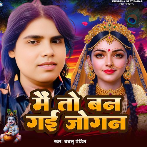 Main To Ban Gayi Jogan